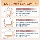 こたつ布団和レトロ 掛布団&敷布団2点セット 5尺長方形(90×150cm)天板対応