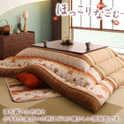 こたつ布団和レトロ こたつ用掛布団単品 正方形(80×80cm)天板対応