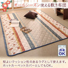 こたつ布団和レトロ こたつ用掛布団単品 5尺長方形(90×150cm)天板対応