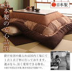 こたつ布団しじら織パッチワーク 掛布団&敷布団2点セット 5尺長方形(90×150cm)天板対応