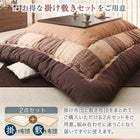 こたつ布団しじら織パッチワーク 掛布団&敷布団2点セット 6尺長方形(90×180cm)天板対応