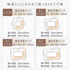 こたつ布団しじら織パッチワーク 掛布団&敷布団2点セット 6尺長方形(90×180cm)天板対応
