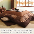こたつ布団しじら織パッチワーク こたつ用掛布団単品 6尺長方形(90×180cm)天板対応