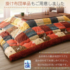 こたつ布団 上掛け単品 5尺長方形(90×150cm)天板対応 ギャッベデザイン
