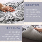 こたつ布団 上掛け単品 正方形(75×75cm)天板対応 ダマスク柄フランネル