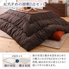 こたつ布団ワッフル生地 掛布団&敷布団2点セット 正方形(80×80cm)天板対応