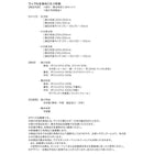 こたつ布団ワッフル生地 掛布団&敷布団2点セット 5尺長方形(90×150cm)天板対応