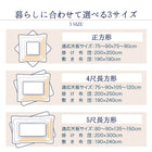 こたつ布団ワッフル生地 こたつ用掛布団単品 正方形(80×80cm)天板対応