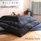 こたつ布団ワッフル生地 こたつ用掛布団単品 正方形(80×80cm)天板対応