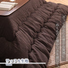 こたつ布団ワッフル生地 こたつ用掛布団単品 正方形(80×80cm)天板対応