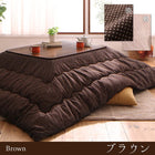 こたつ布団ワッフル生地 こたつ用掛布団単品 4尺長方形(80×120cm)天板対応