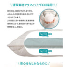 敷布団 敷き布団 日本製 国産 セミシングル 布団 帝人 TEIJIN MEGATOPECO 固綿 硬め 軽量 体圧分散 防ダニ 抗菌防臭 高反発 長持ち 高通気 セミシングル