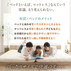 敷布団 敷き布団 日本製 国産 セミシングル 布団 帝人 TEIJIN MEGATOPECO 固綿 硬め 軽量 体圧分散 防ダニ 抗菌防臭 高反発 長持ち 高通気 セミシングル