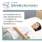 敷布団 敷き布団 日本製 国産 セミシングル 布団 帝人 TEIJIN MEGATOPECO 固綿 硬め 軽量 体圧分散 防ダニ 抗菌防臭 高反発 長持ち 高通気 セミシングル