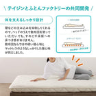 敷布団 敷き布団 日本製 国産 セミシングル 布団 帝人 TEIJIN MEGATOPECO 固綿 硬め 軽量 体圧分散 防ダニ 抗菌防臭 高反発 長持ち 高通気 セミシングル