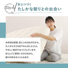 敷布団 敷き布団 日本製 国産 セミシングル 布団 帝人 TEIJIN MEGATOPECO 固綿 硬め 軽量 体圧分散 防ダニ 抗菌防臭 高反発 長持ち 高通気 セミシングル