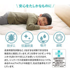 敷布団 敷き布団 日本製 国産 セミシングル 布団 帝人 TEIJIN MEGATOPECO 固綿 硬め 軽量 体圧分散 防ダニ 抗菌防臭 高反発 長持ち 高通気 セミシングル