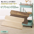 キッチンワゴン 収納ボックス ランドセルラック おもちゃ箱 おむつ オムツ入れ 取手付き キャスター付き サイドテーブル おもちゃ収納 別売りオプション天板