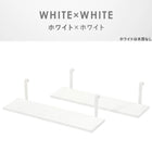 ウォールラック棚板 2枚組 60×17.5×15cm ブラウン/ブラック