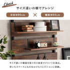 ウォールラック棚板 2枚組 60×17.5×15cm ブラウン/ブラック