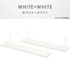 ウォールラック棚板 2枚組 80×17.5×15cm ブラウン/ブラック