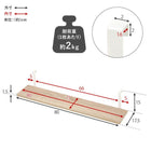 ウォールラック棚板 2枚組 80×17.5×15cm ブラウン/ブラック