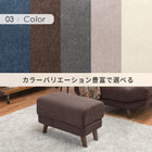 オットマン(ブライト) 60×35×31cm ダークブラウン