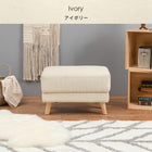 オットマン(ブライト) 60×35×31cm ダークブラウン