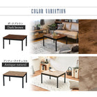 カジュアルコタツ アルテ 幅75×奥行60cm アンティークナチュラル