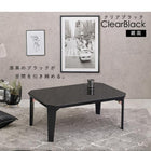 カジュアルコタツ コター 幅90×奥行60cm ブルーグレー