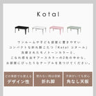 カジュアルコタツ コター 幅90×奥行60cm ブルーグレー