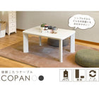 カジュアルコタツ コパン 幅90×奥行60cm ホワイト