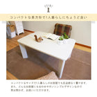 カジュアルコタツ コパン 幅90×奥行60cm ホワイト