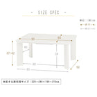 カジュアルコタツ コパン 幅90×奥行60cm ホワイト