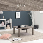 カジュアルコタツ 天板ウッド 75×60cm ナチュラル