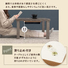 カジュアルコタツ 天板ウッド 75×60cm ナチュラル