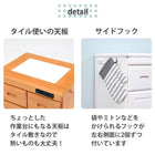 キッチンカウンター 47×34×71cm ナチュラル