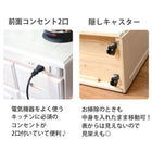 キッチンカウンター 47×34×71cm ナチュラル