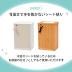 キッチンカウンター 47×34×71cm ナチュラル