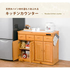 キッチンカウンター 91×34×71cm ナチュラル