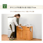 キッチンカウンター 91×34×71cm ナチュラル