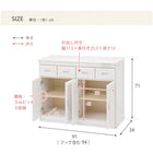 キッチンカウンター 91×34×71cm ナチュラル