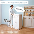 キッチンカウンター 47×34×91cm ナチュラル