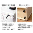 キッチンカウンター 47×34×91cm ナチュラル