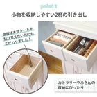 キッチンカウンター 47×34×91cm ナチュラル