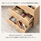 コスメワゴン42.5×31×51cm ホワイト