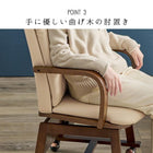 コタツチェア 55×62×85.5cm ブラウン