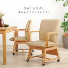 コタツチェア 55×62×85.5cm ブラウン