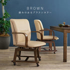 コタツチェア 55×62×85.5cm ブラウン