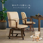 コタツチェア 55×62×85.5cm ブラウン